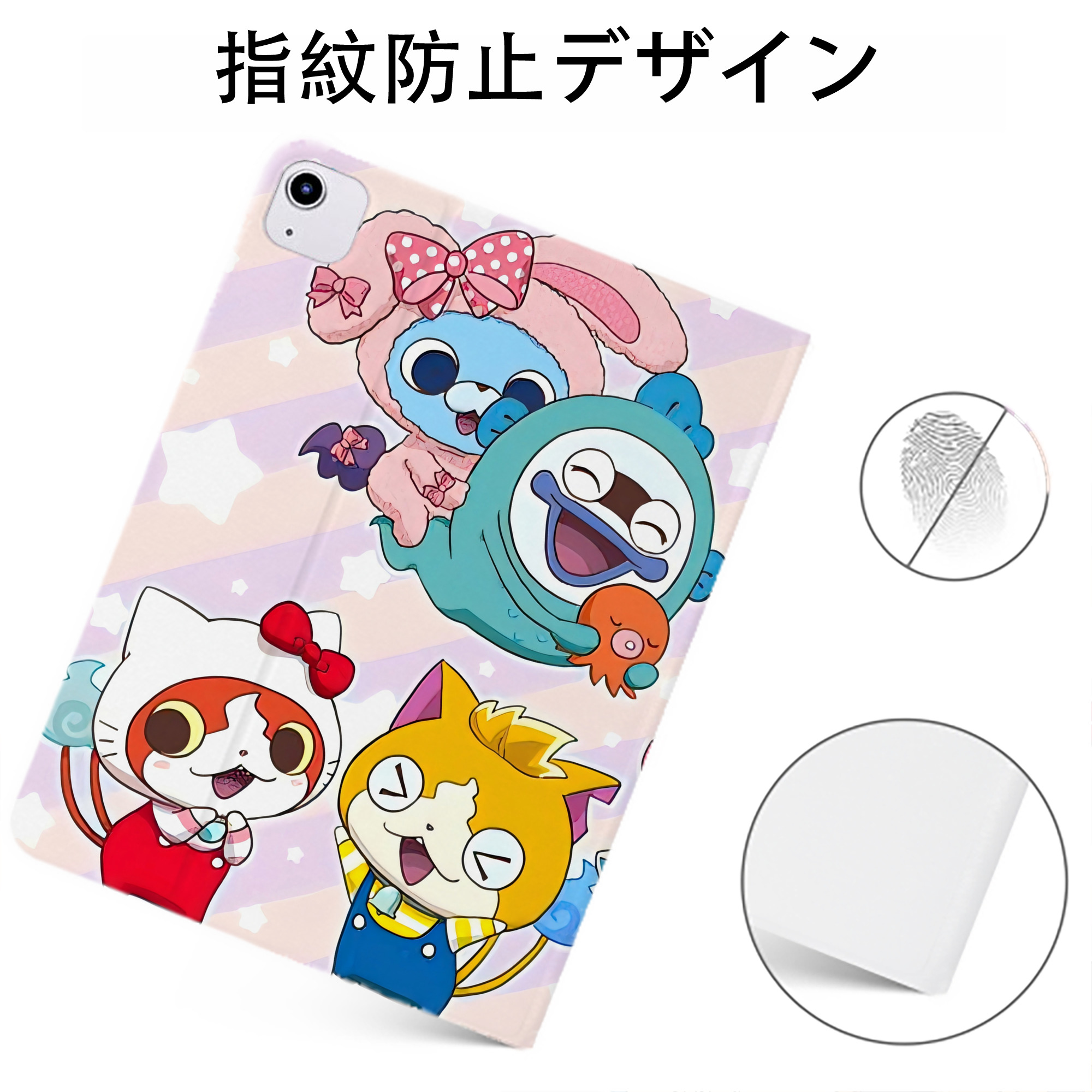 （画像用） 妖怪ウォッチ Yo-kai Watch IPadケース ペンホルダー付き ブックスタイルデザイン